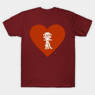 Reiki Love, Root Chakra T-Shirt